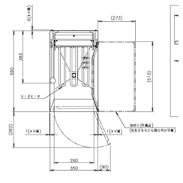 ホシザキ 電気フライヤー FL-15B スタンド形 ヒータースイング ホシザキ 電気フライヤー FL-15B スタンド形 ヒータースイング