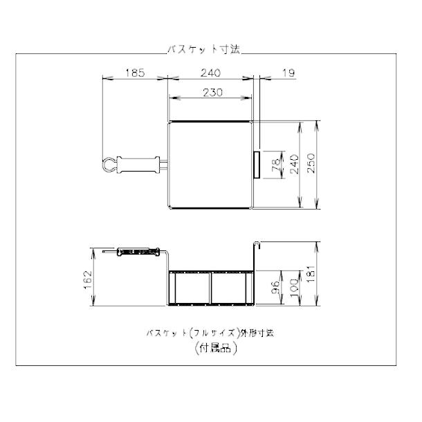 ホシザキ（HOSHIZAKI） 電気フライヤー FLA-8TA 卓上形 オートリフト式