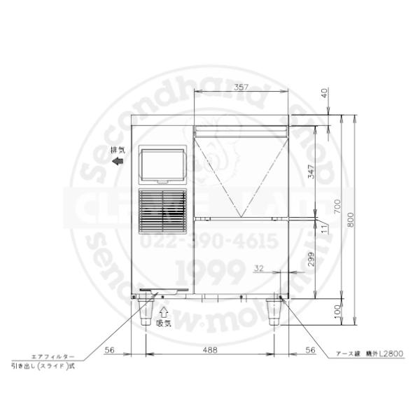 ホシザキ製氷機 フレークアイスメーカー アンダーカウンタータイプ【型番】FM-120K-50 ホシザキ（HOSHIZAKI） 製氷機 FM-120M｜アンダーカウンタータイプ