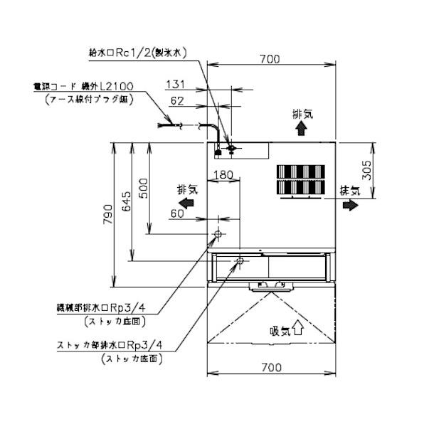 ホシザキ 製氷機 業務用 FM-340AK-1-SA フレークアイス : 厨房 ホシザキ 製氷機 業務用 FM-340AK-1-SA フレークアイス : 厨房