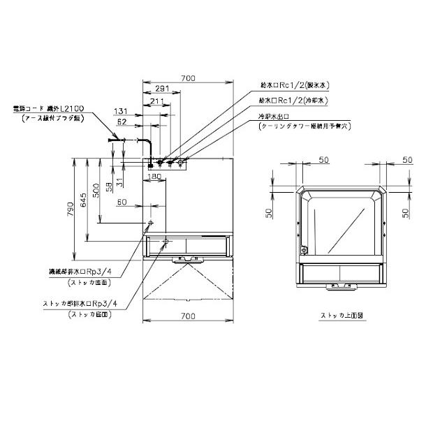 ホシザキ　製氷機　 ステンレス製 空冷式製氷機 新品】ホシザキ 製氷機 幅1080×奥行710×高さ1040(mm) IM-230DWN