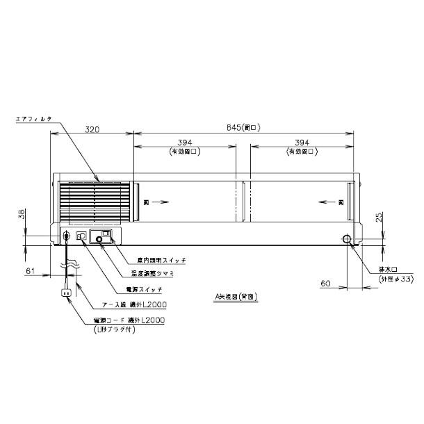 ホシザキ（HOSHIZAKI） 恒温高湿ネタケース FNC-120CS-R｜右ユニット