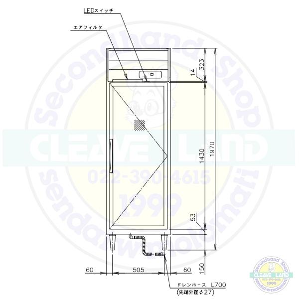 ホシザキ（HOSHIZAKI） FS-63BT（旧FS-63AT-2） 冷凍 リーチインショー
