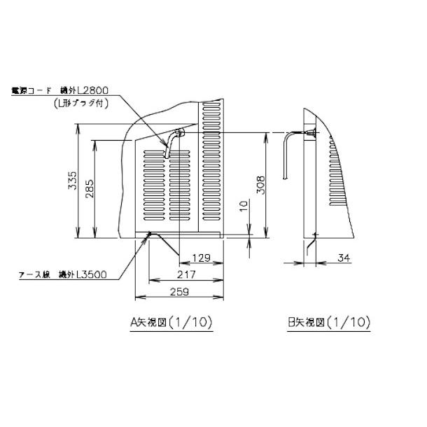 山口)下松市より　ホシザキ　台下冷凍庫　FT-120MNCG　2021年製　243L　単相100V 　BIZKG13H Amazon.co.jp: ホシザキ テーブル形冷凍冷蔵庫 RFT-120MNCG 幅1200mm