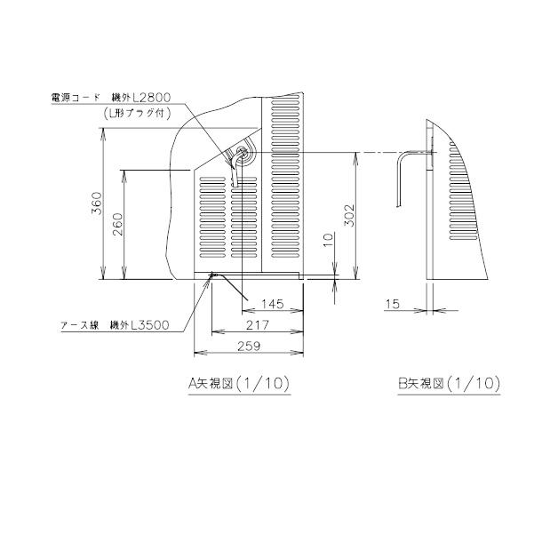ホシザキ（HOSHIZAKI） テーブル形冷凍庫 FT-120MTCG-ML ｜ワイド