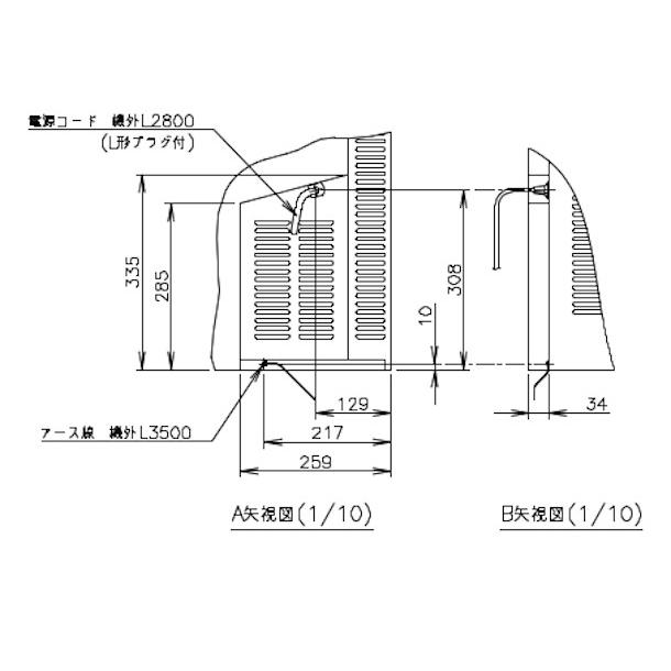 FT-120SNG (新型番:FT-120SNG-1) ホシザキ テーブル形冷凍庫 FT-120SNG (新型番:FT-120SNG-1) ホシザキ テーブル形冷凍庫