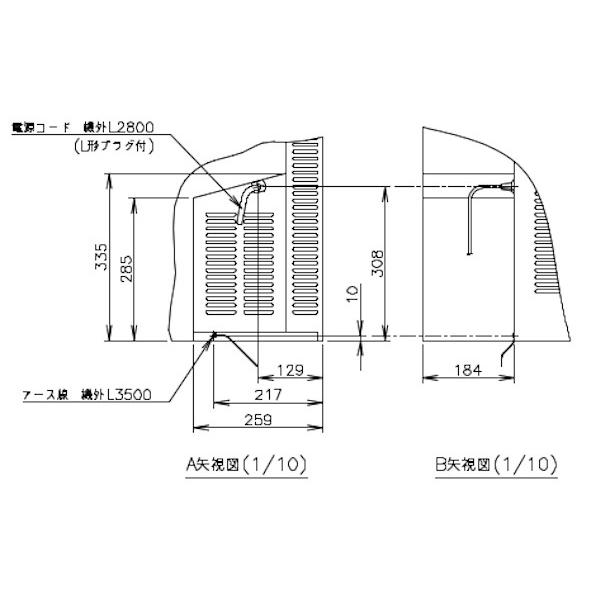 ホシザキ（HOSHIZAKI） テーブル形冷凍庫 FT-150SDG-1｜内容積 436L