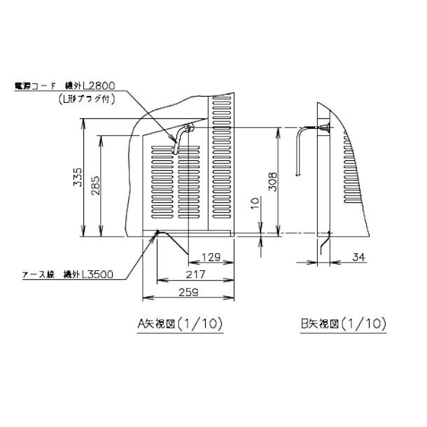 FT-150SNG-ML (新型番：FT-150SNG-1-ML) ホシザキ テーブル形冷凍庫 内装ステンレス ワイドスルー  別料金にて 設置 入替廃棄 クリーブランド｜cleaveland｜12