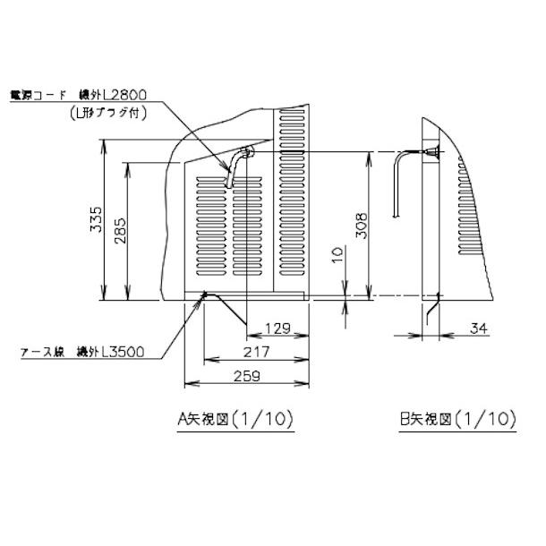 ホシザキ（HOSHIZAKI） テーブル形冷凍庫 FT-150SNG-1｜内容積 333L