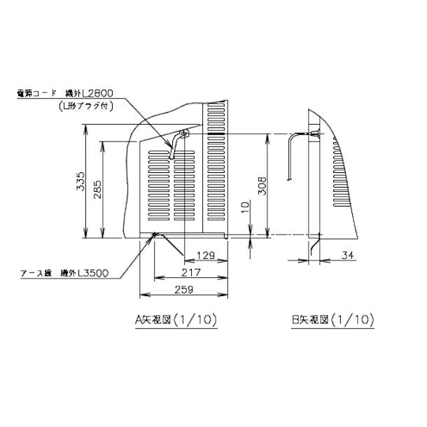 ホシザキ（HOSHIZAKI） テーブル形冷凍庫 FT-180SNG-1-ML ワイドスルー