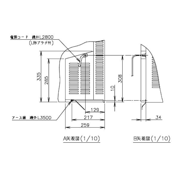 ホシザキ（HOSHIZAKI） テーブル形冷凍庫 FT-180SNG-1｜内容積 419L