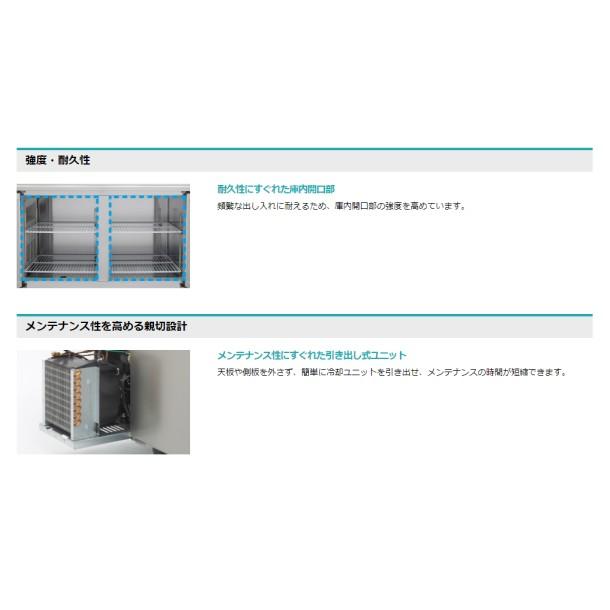 FT-180SNG (新型番：FT-180SNG-1) ホシザキ テーブル形冷凍庫 内装ステンレス  別料金にて 設置 入替廃棄 クリーブランド｜cleaveland｜06