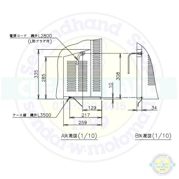 FT-90SNJ 冷凍庫　テーブル冷凍庫　未使用品 業務用 コールドテーブル(テーブル型冷凍冷蔵庫) 業務用テーブル