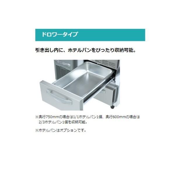 ホシザキ FTL-165DNCG ドロワー冷凍庫 コールドテーブル 内装 ホシザキ FTL-165DNCG ドロワー冷凍庫 コールドテーブル 内装