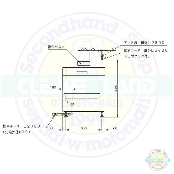 ホシザキ（HOSHIZAKI） Nestor ネスター 回転ドラム式 網洗浄機