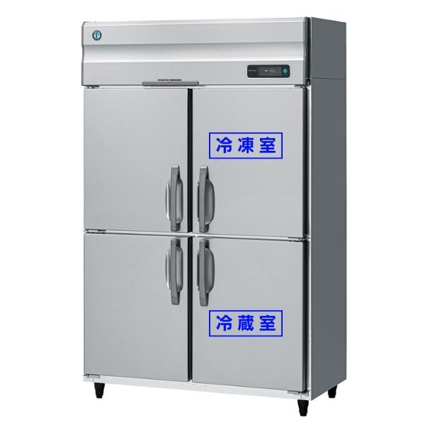 ホシザキ（HOSHIZAKI） HCF-120BR 自然冷媒 業務用恒温高湿庫 冷凍室 