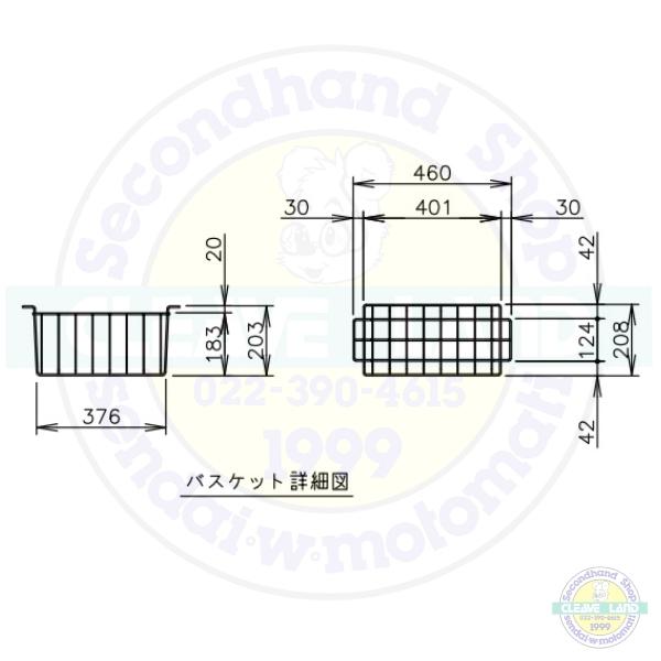 ホシザキ 自然冷媒 ディープフリーザー（超低温冷凍庫）HDF-140A 140リットル 単相100V｜cleaveland｜17