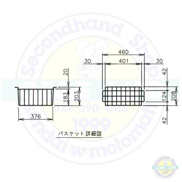 ホシザキ 自然冷媒 ディープフリーザー（超低温冷凍庫）HDF-200A 199リットル 単相100V｜cleaveland｜12