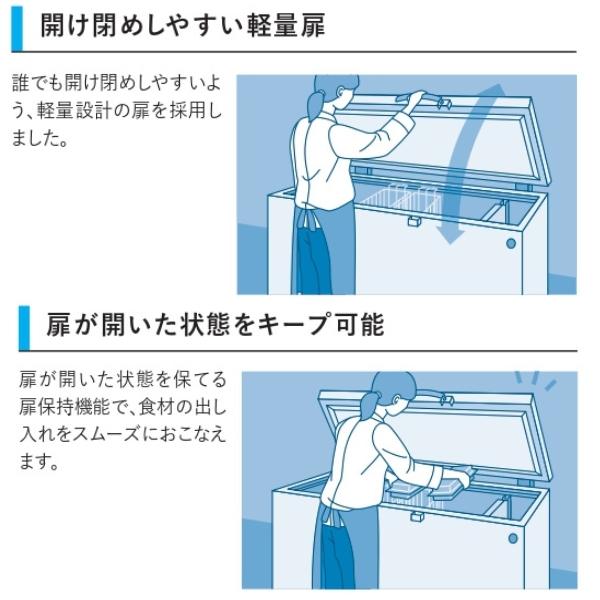 ホシザキ（HOSHIZAKI） 自然冷媒 ディープフリーザー（超低温冷凍庫