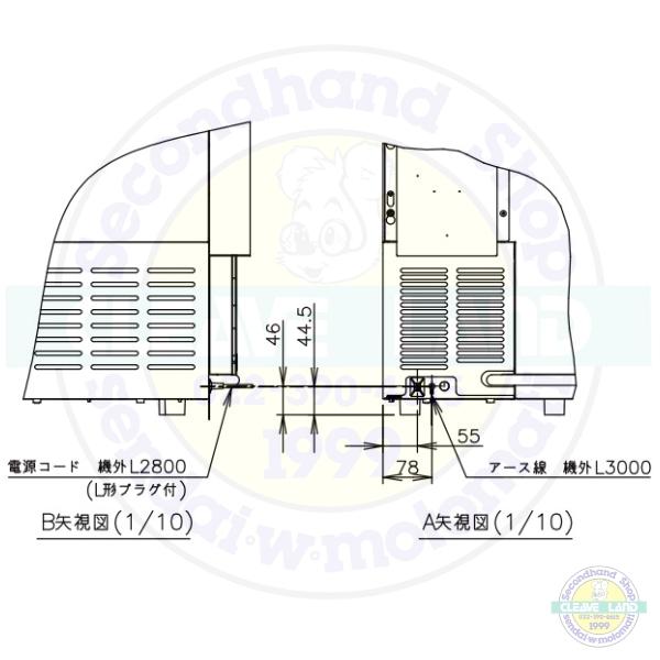 ホシザキ（HOSHIZAKI） 自然冷媒 ディープフリーザー（超低温冷凍庫
