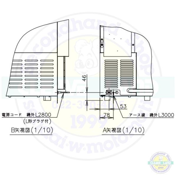 ホシザキ 自然冷媒 ディープフリーザー（超低温冷凍庫）HDF-500A 471リットル 単相100V｜cleaveland｜10