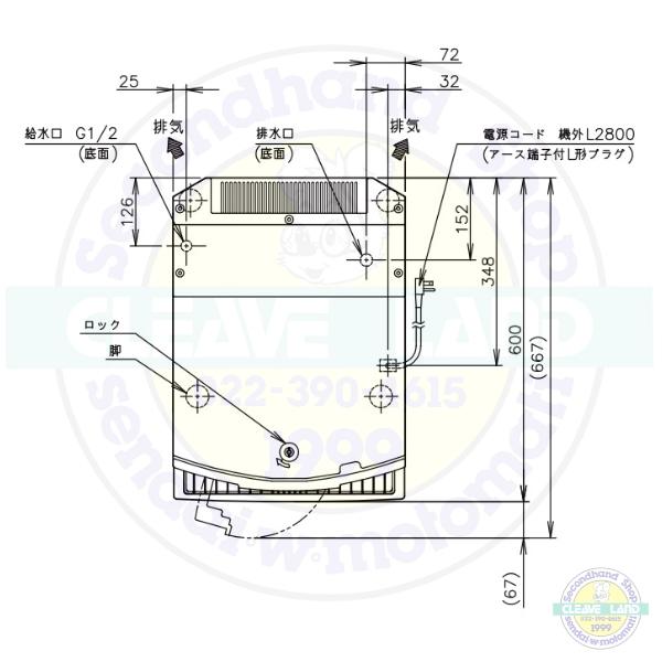 ホシザキ アイスディスペンサー HDI-30A エスキューブアイス ホシザキ アイスディスペンサー HDI-30A エスキューブアイス