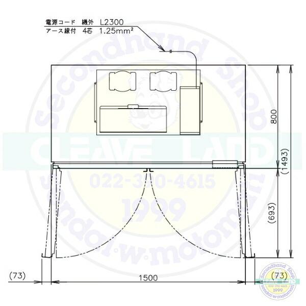 ホシザキ 縦型冷凍庫 HF-150A3-2-BK ブラックステンレス仕様 ホシザキ 縦型冷凍庫 HF-150A3-2-BK ブラックステンレス仕様