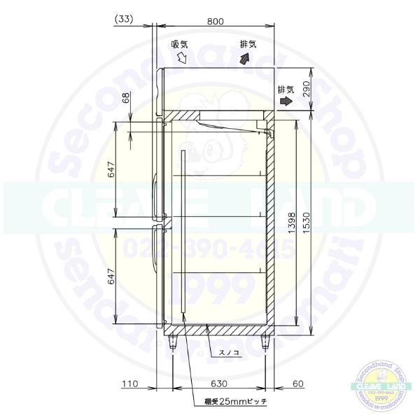 ホシザキ（HOSHIZAKI） 業務用 アイスクリーム専用 冷凍庫 HF-150B3-IC