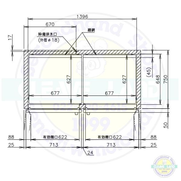 ホシザキ（HOSHIZAKI） 業務用 アイスクリーム専用 冷凍庫 HF-150B3-IC