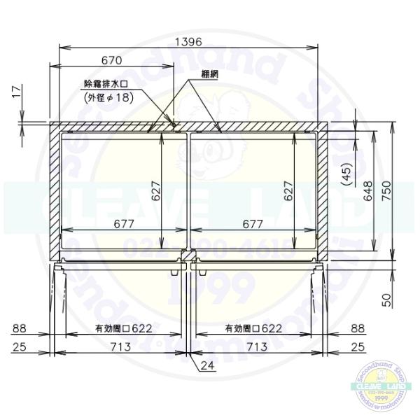 HF-150A3-2 (旧型番:HF-150A3-1) ホシザキ 業務用冷凍庫 HF-150A3-2 (旧型番:HF-150A3-1) ホシザキ 業務用冷凍庫