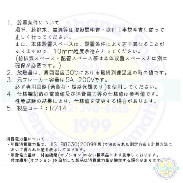 ホシザキ（HOSHIZAKI） 業務用冷凍庫 HF-150AT3-2｜内容積 1042L｜三相