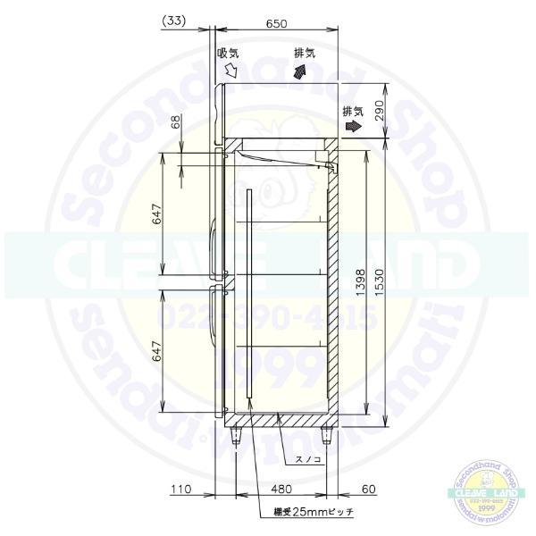 ホシザキ 業務用冷凍庫 HF-150AT3-1(三相200V)