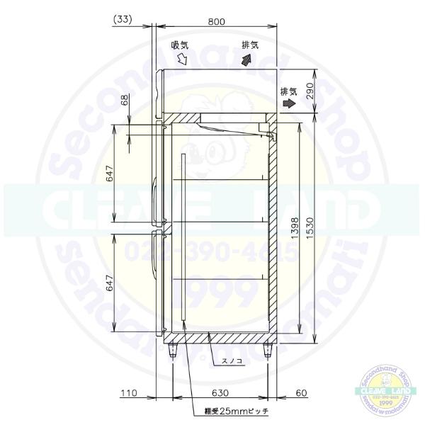ホシザキ HF-180A3-2 (旧型番:HF-180A3-1) 業務用冷凍庫 ホシザキ HF-180A3-2 (旧型番:HF-180A3-1) 業務用冷凍庫