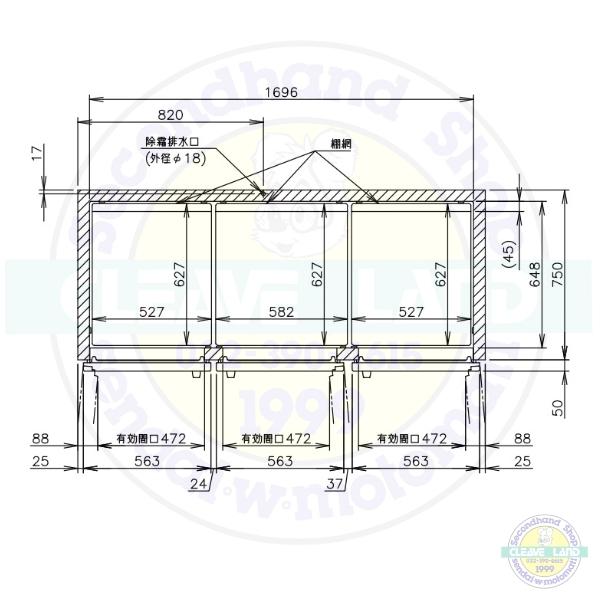 ホシザキ HF-180A3-2 (旧型番:HF-180A3-1) 業務用冷凍庫 ホシザキ HF-180A3-2 (旧型番:HF-180A3-1) 業務用冷凍庫