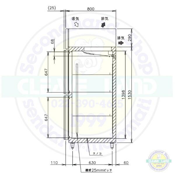 ホシザキ（HOSHIZAKI） 縦型冷凍庫 HF-63A-1-BK ブラックステンレス
