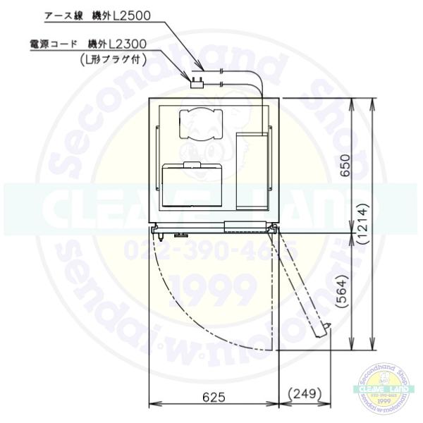ホシザキ HF-63BT-KS 検食用冷凍庫 1枚ドア 別料金にて 設置 ホシザキ HF-63BT-KS 検食用冷凍庫 1枚ドア 別料金にて 設置