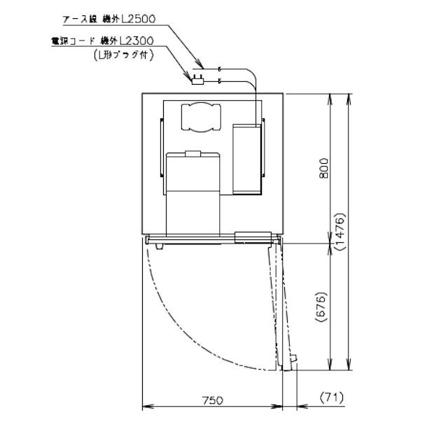 ホシザキ（HOSHIZAKI） 業務用冷凍庫 HF-75A-1｜内容積 616L｜単相100V