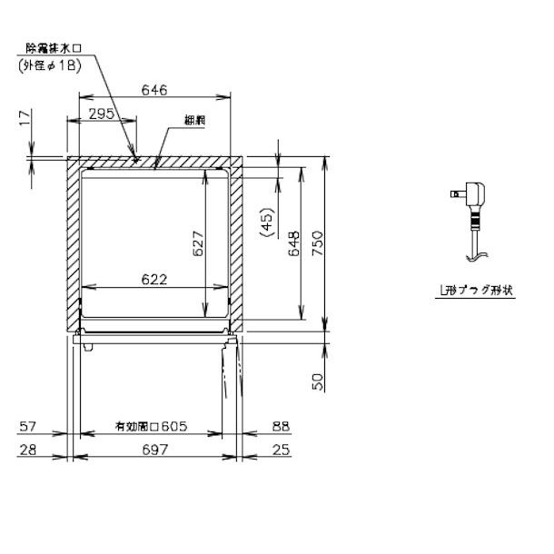 ホシザキ（HOSHIZAKI） 業務用冷凍庫 HF-75A-1｜内容積 616L｜単相100V