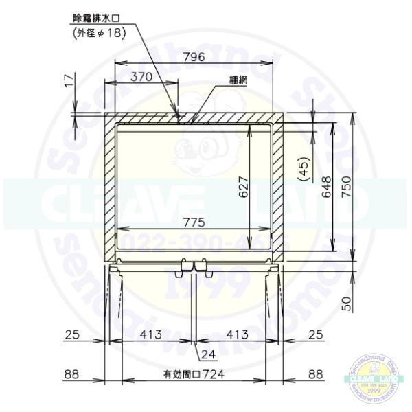 ホシザキ（HOSHIZAKI） 業務用冷凍庫 HF-90A-2-ML｜ワイドスルー｜内容