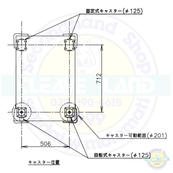 ホシザキ HHC-63A ホットカート 移動式 別料金にて 設置 入替 回収
