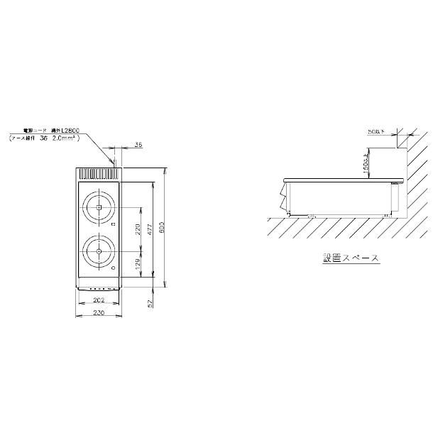 ホシザキ（HOSHIZAKI） 卓上IH調理器 HIH-11RE-1 縦2口タイプ IH