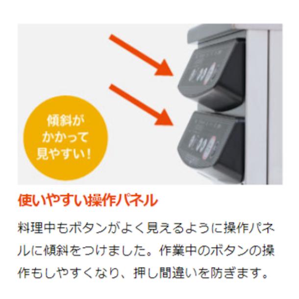 ホシザキ（HOSHIZAKI） 卓上IH調理器 HIH-33RE-1 縦2口タイプ IH