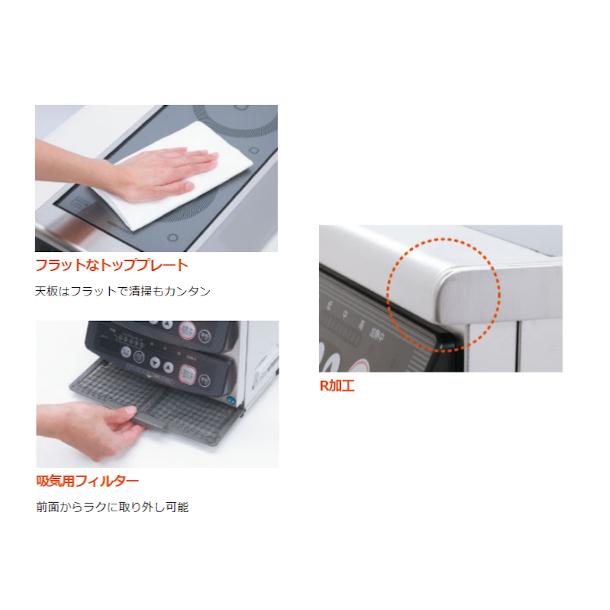 ホシザキ（HOSHIZAKI） 卓上IH調理器 HIH-33RE-1 縦2口タイプ IH