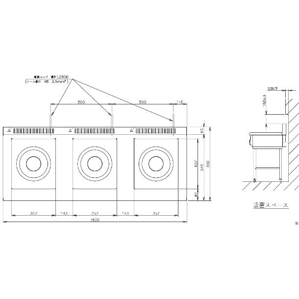 ホシザキ（HOSHIZAKI） 据置き型IHクッキングヒーター HIH-555T15E-1