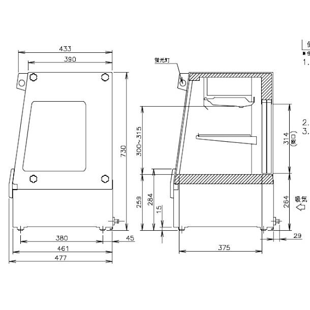ホシザキ 高湿ディスプレイケース HKD-4B1-W ホワイト 冷蔵ショー