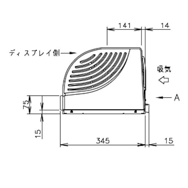 冷蔵ネタケース ホシザキ HNC-120B-R-B 右ユニット 冷蔵ショーケース 業務用冷蔵庫 別料金 設置 入替 回収 処分 廃棄 クリーブランド｜cleaveland｜05