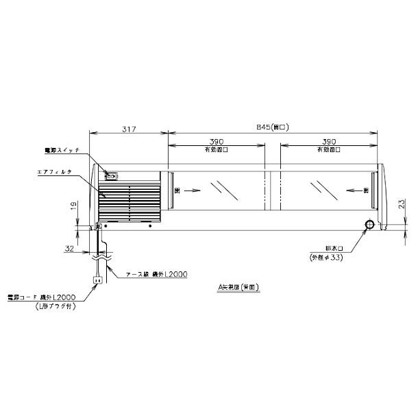 ホシザキ 冷蔵ネタケース HNC-120B-R-B 右ユニット 冷蔵ショー ホシザキ 冷蔵ネタケース HNC-120B-R-B 右ユニット 冷蔵ショー