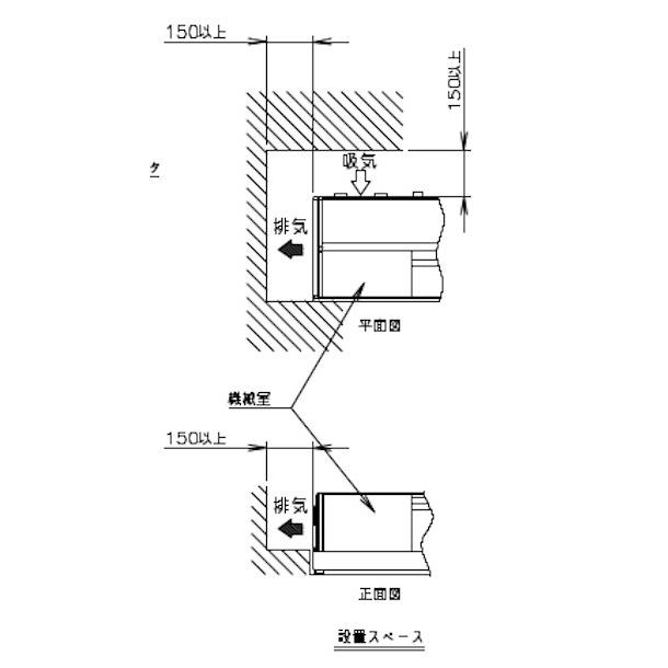 冷蔵ネタケース ホシザキ HNC-150B-L-B 左ユニット 冷蔵ショーケース 業務用冷蔵庫 別料金 設置 入替 回収 処分 廃棄 クリーブランド｜cleaveland｜08