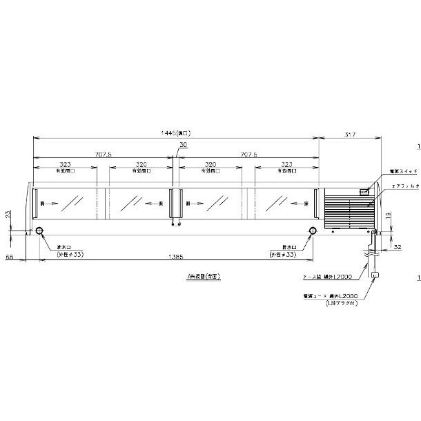 ホシザキ 冷蔵ネタケース HNC-180B-L-B 寿司ネタケース 業務用 ホシザキ（HOSHIZAKI） 冷蔵ネタケース HNC-180B-L-B 左ユニット 冷蔵