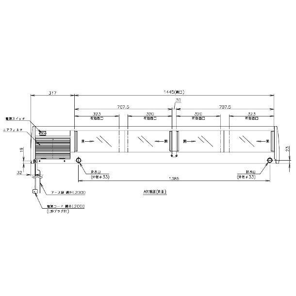 ホシザキ（HOSHIZAKI） 冷蔵ネタケース HNC-180B-R-B 右ユニット 冷蔵
